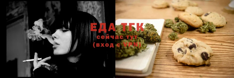 Canna-Cookies конопля  Михайловск 