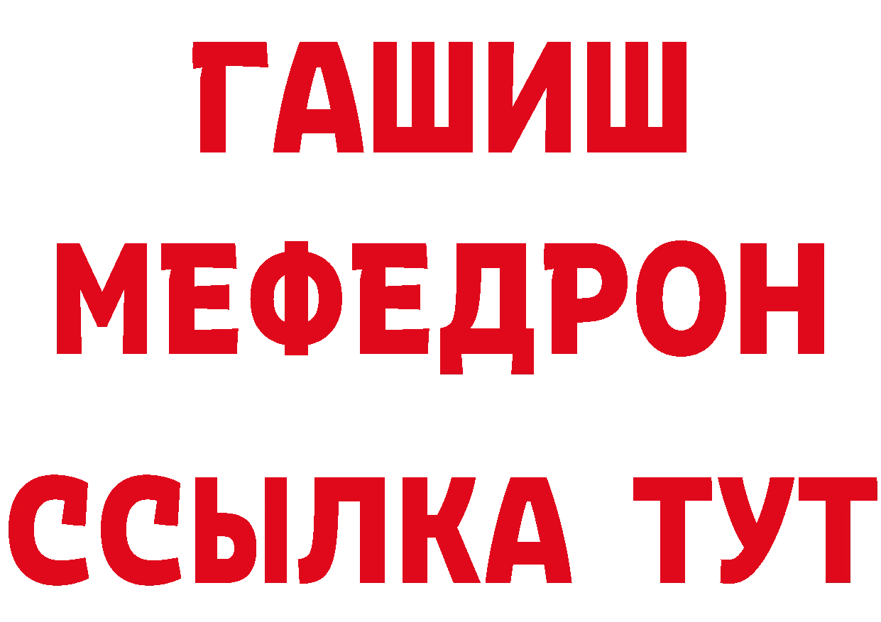 БУТИРАТ GHB сайт маркетплейс MEGA Михайловск