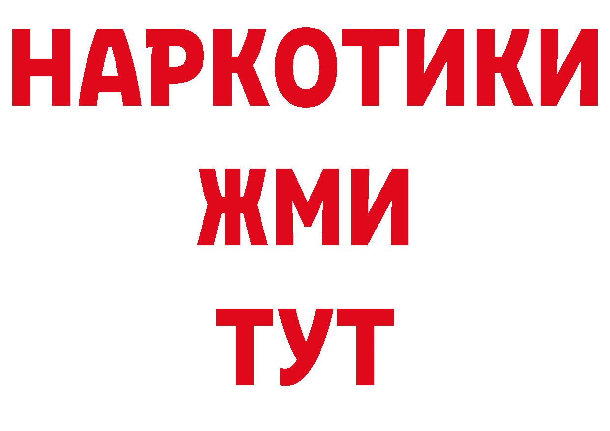 Каннабис ГИДРОПОН ссылки дарк нет ОМГ ОМГ Михайловск